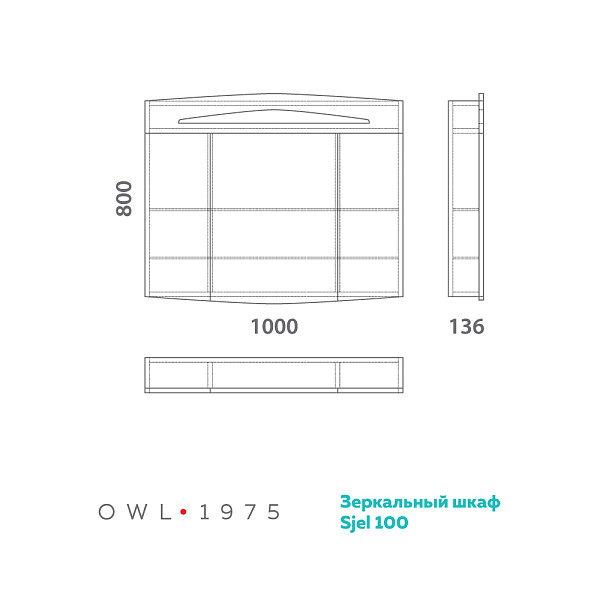 Зеркальный шкаф Sjel 100