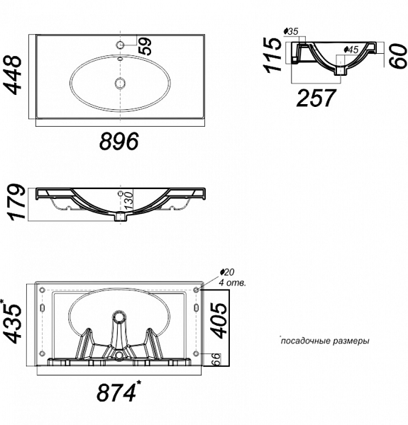 Мебельная раковина Sanita luxe Next 90 F01 NXT90SLWB01