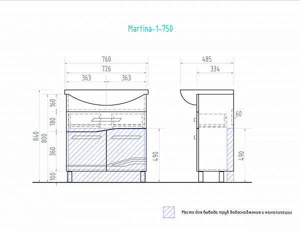 Тумба под раковину VIGO Martina 75 см tn.MAR.STI.75.2D.1Y