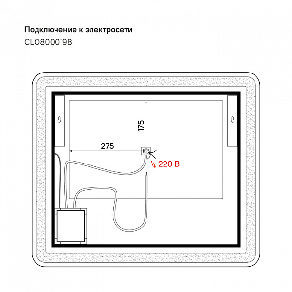 Зеркало 80 см, Cloud, IDDIS, CLO8000i98