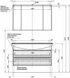 Зеркало-шкаф Aquanet Остин 120 белый 00203926