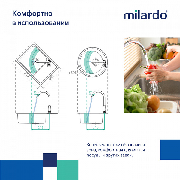 Смеситель для кухни с каналом для фильтрованной воды, белый матовый, Rora, Milardo, RORWTFJM05