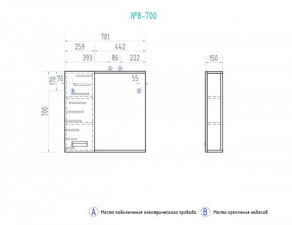Зеркало VIGO Diana 70 смz.DIA.70.L.El