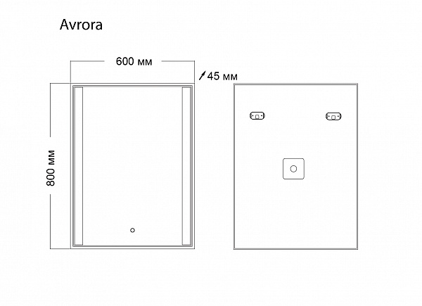 Зеркало AVRORA (600*800*45) LED с сенсорным выключателем