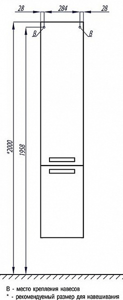 Шкаф-пенал Акватон Ария 34x171 1A124403AA430