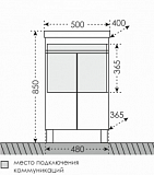 Тумба под раковину Марс 50 напольная Санта 700239