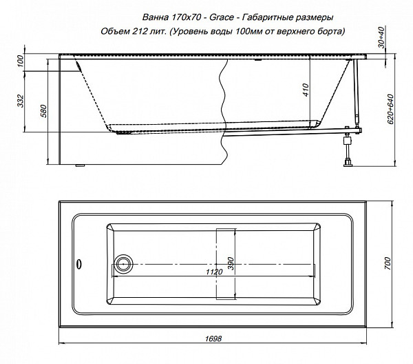 Акриловая ванна Aquanet Grace 170x70 (с каркасом) 00312653