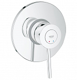 Гигиенический душ Grohe BauClassic 124434 комплект