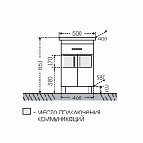 Тумба под раковину Дублин 50 с 1 ящиком Санта 223002