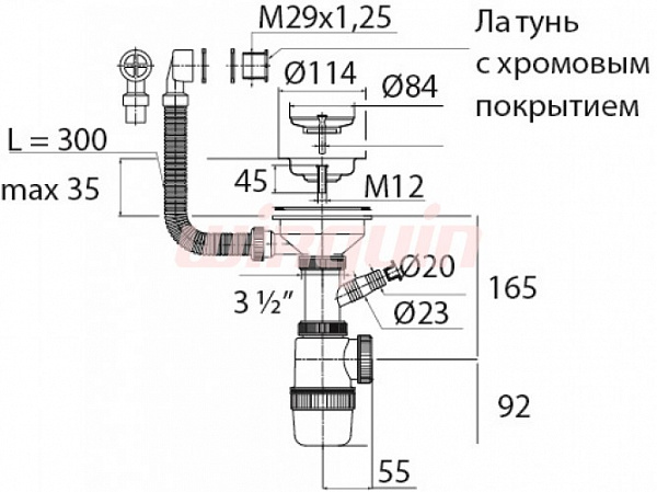 Сифон Элит Wirquin 1½ х 40 мм, нерж. чашка D114 мм, отводом и с круглым переливом L300 мм