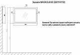 Зеркало MAGNOLIA 90 (820х910х20) (CS00069387)