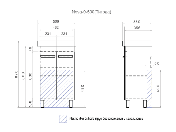 Тумба под раковину VIGO Nova 45 см tn.NOV.TIG.50.2D