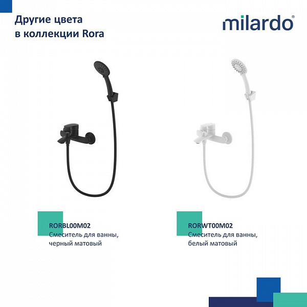 Смеситель для ванны, глянцевый хром, Rora, Milardo, RORSB00M02