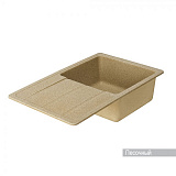 Мойка для кухни Aquaton Аманда прямоугольная с крылом песочная 1A712832AD220