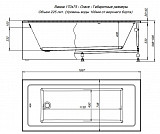 Акриловая ванна Aquanet Grace 170x75 (с каркасом) 00312397