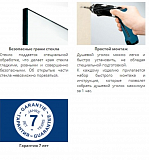 Душевая дверь Wasserkraft Aller 10H05LWHITE