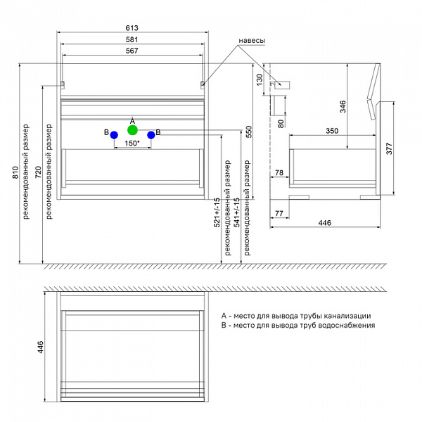 Тумба подвесная с ящиком, белая, 60 см, Esper, IDDIS, ESP60W0i95. Подходит ум. 4506000i28