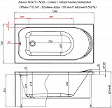 Акриловая ванна Aquanet Nord 140x70 (с каркасом) 00205305