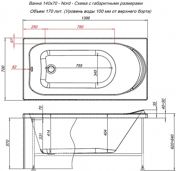 Акриловая ванна Aquanet Nord 140x70 (с каркасом) 00205305