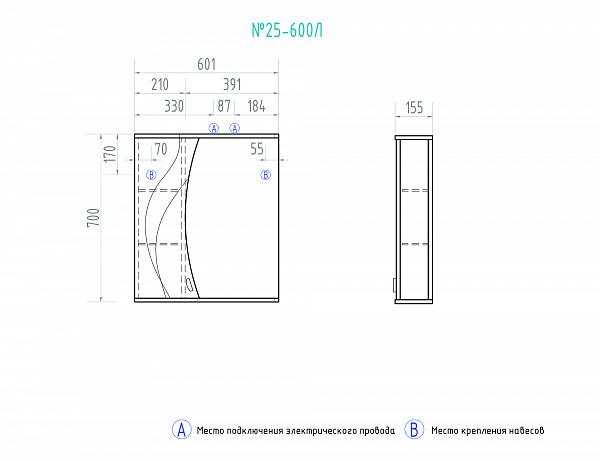 Зеркало VIGO Faina 60 см z.FAI.60.L.El