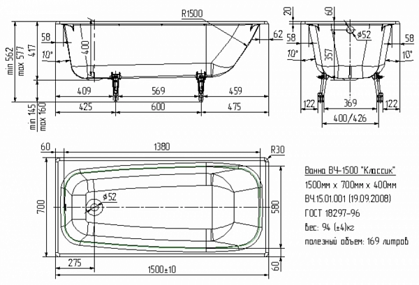 Чугунная ванна Классик 150X70 Универсал