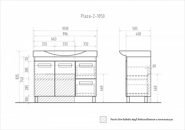 Тумба под раковину VIGO Plaza 100 см tn.PLA.MIR.100.2D.2Y