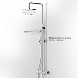 F0790420 Gem душ.система, набор: смеситель д/душа с термостатом, верхн. душ d 220 мм, ручн.душ 3 ф-ц