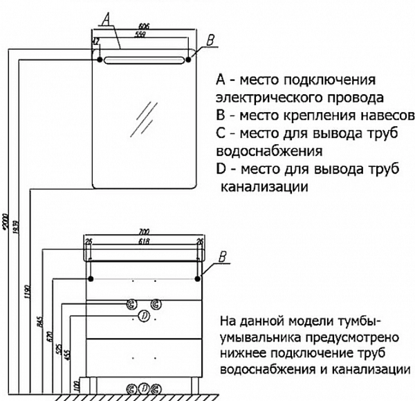 Тумба под раковину Акватон Америна 67 см 1A169001AM950