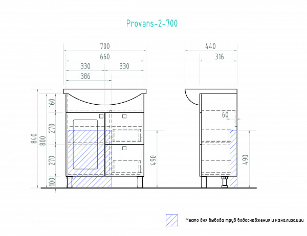 Тумба под раковину VIGO Provans 65 см tn.PRO.BAL.70.1D.2Y