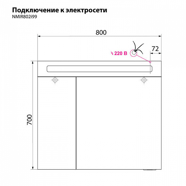 Шкаф-зеркало, 80 см, двухдверный, белый, New Mirro, IDDIS, NMIR802i99