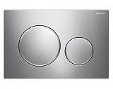 Клавиша смыва Geberit Sigma 20 115.882.KH.1 хром глянец