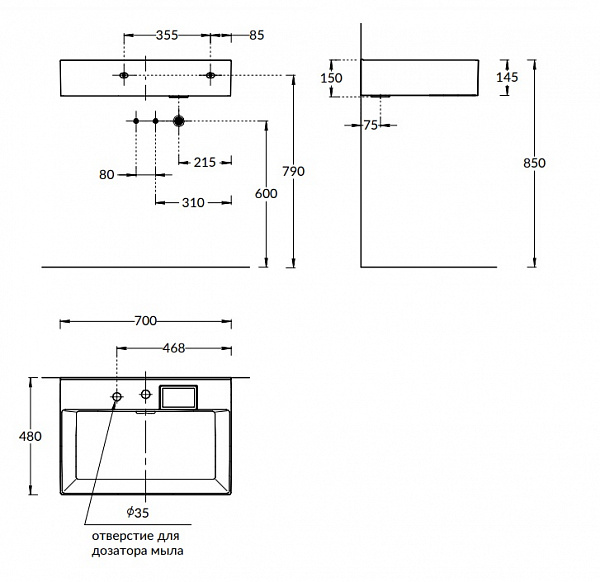 Раковина Kerama Marazzi LOGICA мебельная\подвесная с двумя отверстиями 70, белая глянцевая