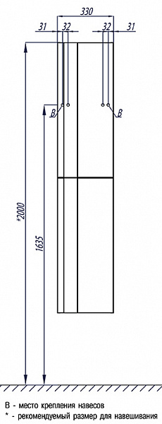 Шкаф-пенал Акватон Марко 33x158 1A181203MO010