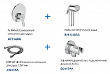 Набор Ideal Standard Idealspray BD125AA