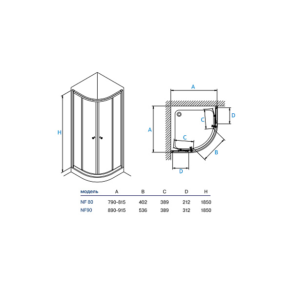 Душевое ограждение  "KOLLER POOL" Waterfall Line NF80 800x800x1850 не прозрачное Grape 6мм хром
