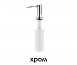 Встраиваемый дозатор для мыла Wasserkraft K-1299