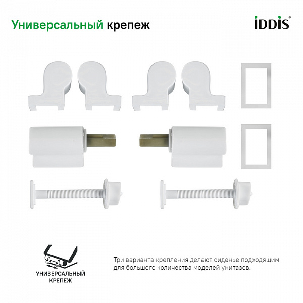 Сиденье из полипропилена, Soft Close, 005, IDDIS, 005PPS3i31