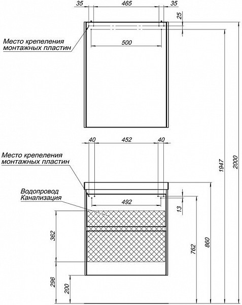 Мебель для ванной Aquanet Гласс 60 белый 00240458