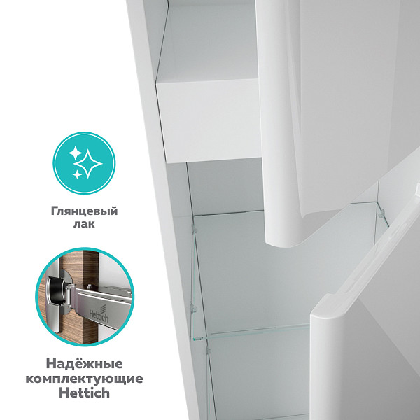 Пенал Hella, 35, белый лак