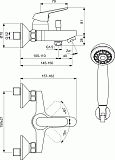 Смеситель для ванны Vidima Fine BA388AA