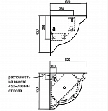 Тумба под раковину Акватон Альтаир 60 см 1A042601AR010