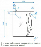 Зеркальный шкаф Style Line Амелия 65х83 со светом