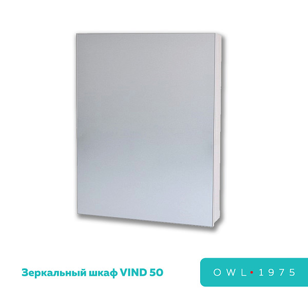 Зеркальный шкаф Vind 50