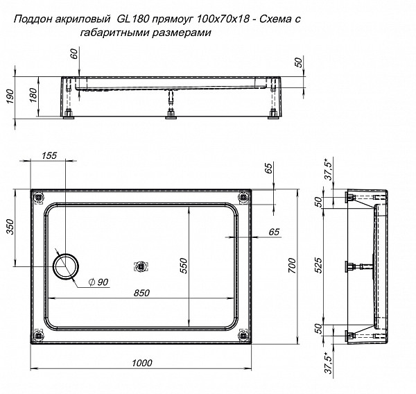 Душевой поддон Aquanet GL180 100x70 00265564