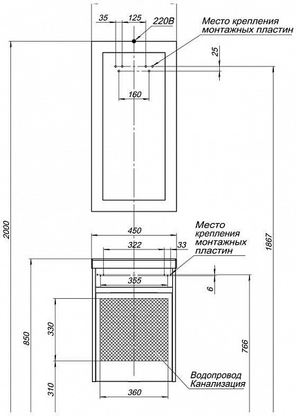 Мебель для ванной Aquanet Дувр 45 белый 00183198