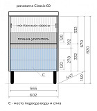 Тумба с раковиной Style Line Стокгольм 60 напольная белый софт