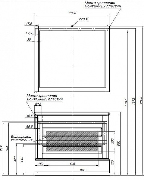 Мебель для ванной Aquanet Бостон М 100 белый (лит. мрамор) 00258284