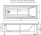 Акриловая ванна Aquanet Bright 180x70 (с каркасом) 00216662