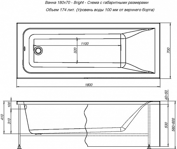 Акриловая ванна Aquanet Bright 180x70 (с каркасом) 00216662