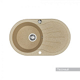 Мойка для кухни Aquaton Паола круглая с крылом песочная 1A714032PA220